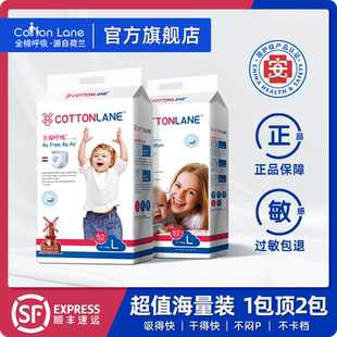 全棉呼吸自由紙尿褲 官方 超薄柔軟尿不濕嬰兒親膚低敏透氣拉拉褲