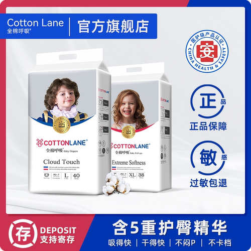 铂金拉拉裤纸尿裤婴儿柔软亲肤