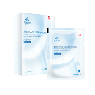 瑞贝安重组3型人源化胶原蛋白创面敷料医用冷敷贴面部术后专用膜