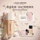 透亮 LauraMercier罗拉玛希轻透无瑕持妆粉底液保湿 官方正品