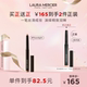米奇科宁专享 LauraMercier罗拉玛希眼影棒哑光懒人卧蚕笔&