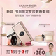 LauraMercier罗拉玛希经典 梓睿专享 散粉定妆柔焦控油蜜粉&