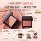 LauraMercier罗拉玛希腮红哑光细闪单色裸妆胭脂盘 38节礼物