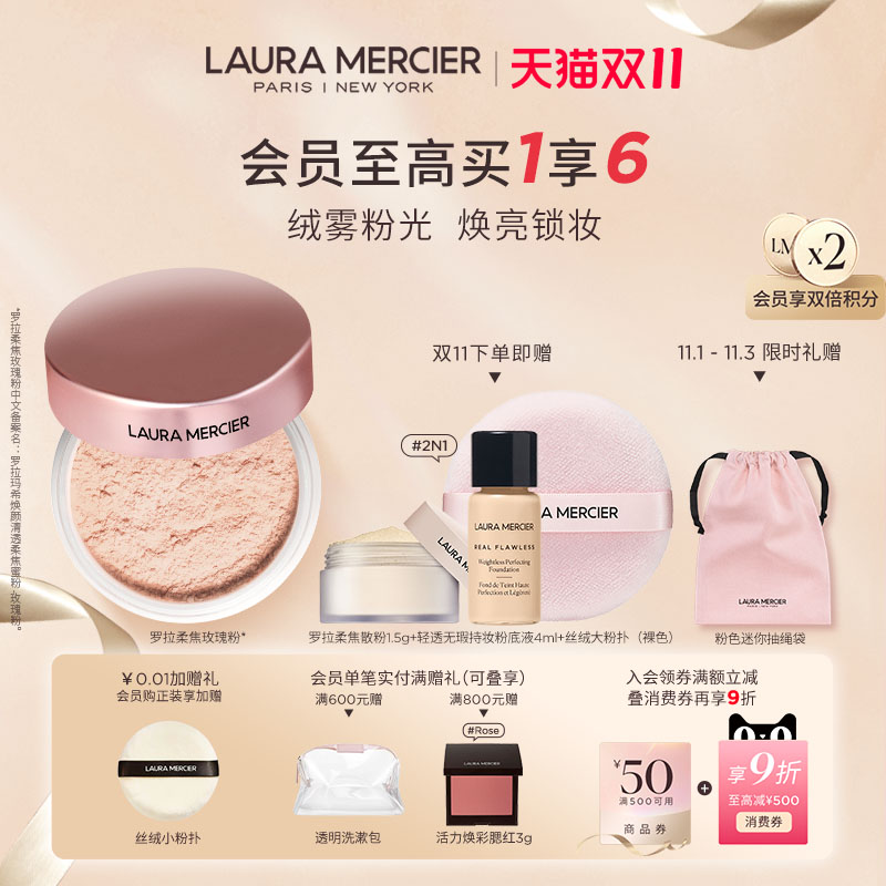 绒雾粉光焕亮锁妆控油