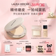 LauraMercier罗拉玛希柔焦蜜粉饼磨皮裸感控油 38节礼物