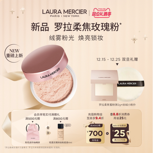 绒雾粉光焕亮锁妆控油