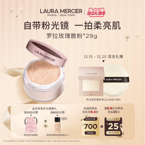 罗拉玛希控油补妆持久