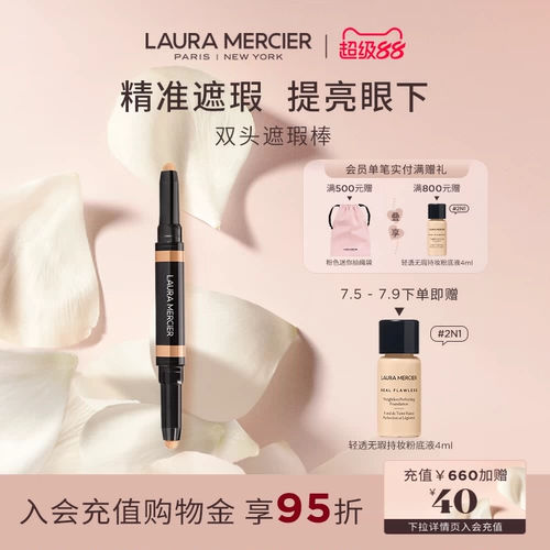 Двусторонний осветляющий консилер-стик, официальный продукт, скрывает прыщи, против темных кругов под глазами