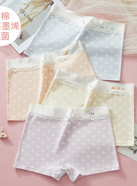 少女纯棉内裤发育期学生抗菌平角裤中大童胖妹妹防走光打底裤A类