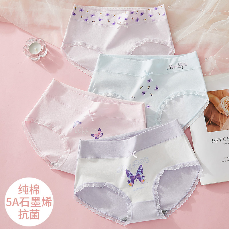 青少年女孩内裤纯棉A类中大童女生高初中学生少女中腰抗菌三角裤,女士内衣/男士内衣/家居服,女三角裤,淘宝优惠券,粉丝福利购,淘宝优惠卷