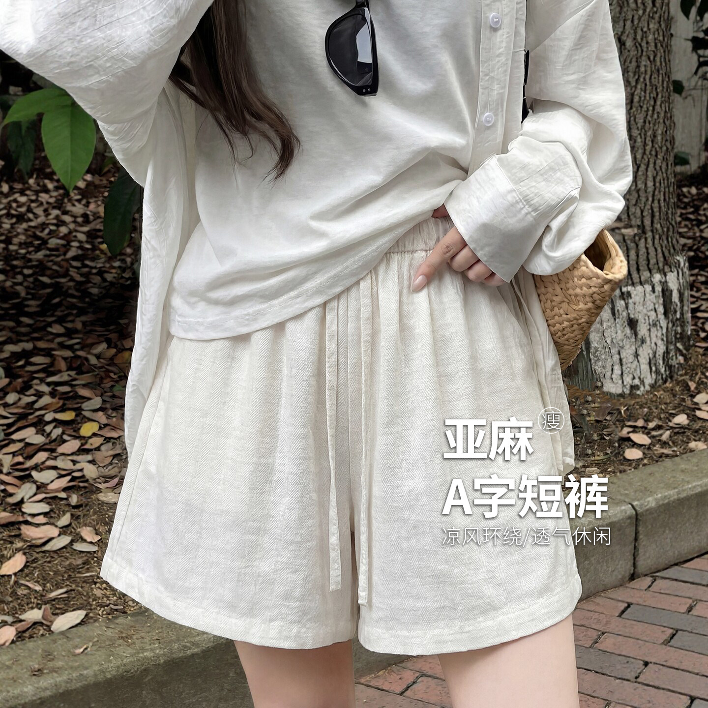 白色亚麻短裤女夏季薄款大码胖mm宽松a字裤子休闲运动棉麻五分裤