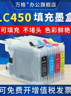 适用兄弟 MFC-J430W 5910DW 6910 J825打印机填充连供墨盒LC400 LC450 J6710dw dcp-J525w J725dw J925dw墨盒