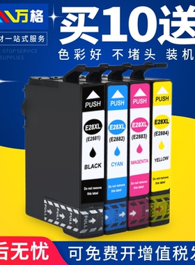 适用爱普生 288XL墨盒T28XL墨盒XP-430 XP330 xp434 xp340 xp440 xp446 xp240 xp344打印机油墨 T2881墨水盒