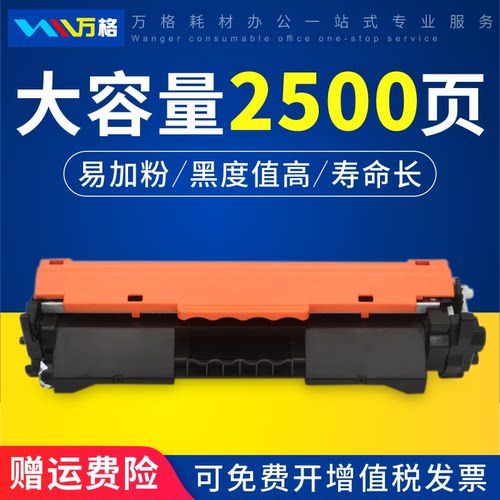 M148fdw硒鼓M149fdwCF294A