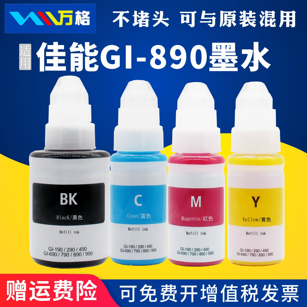 GI 890 G1800 G2800 G3800 G4800 G3811 G1810 G2810 G3810 G4810 G3000 gi-890-g1800-g2800-g3800-g4800-g3811-g1810-g2810-g3810-g4810-g3000