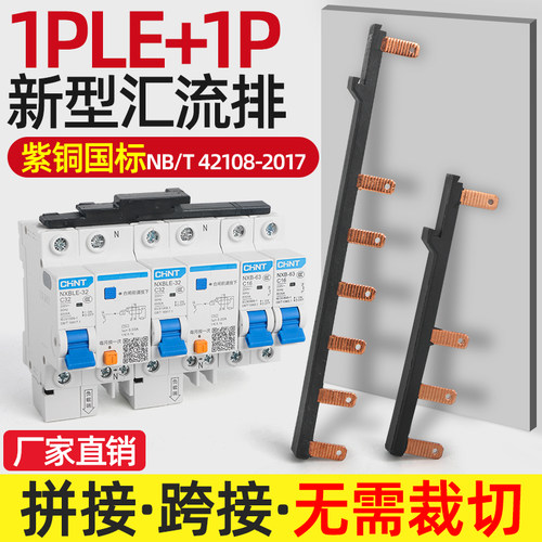 防潮防尘 模块化组合式 可拼接 耐高压阻燃