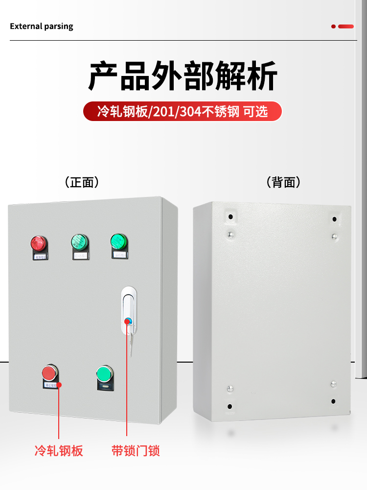 7.540星7590/动控制箱启30/磁力降压55/WK22电机//软启动器三角/