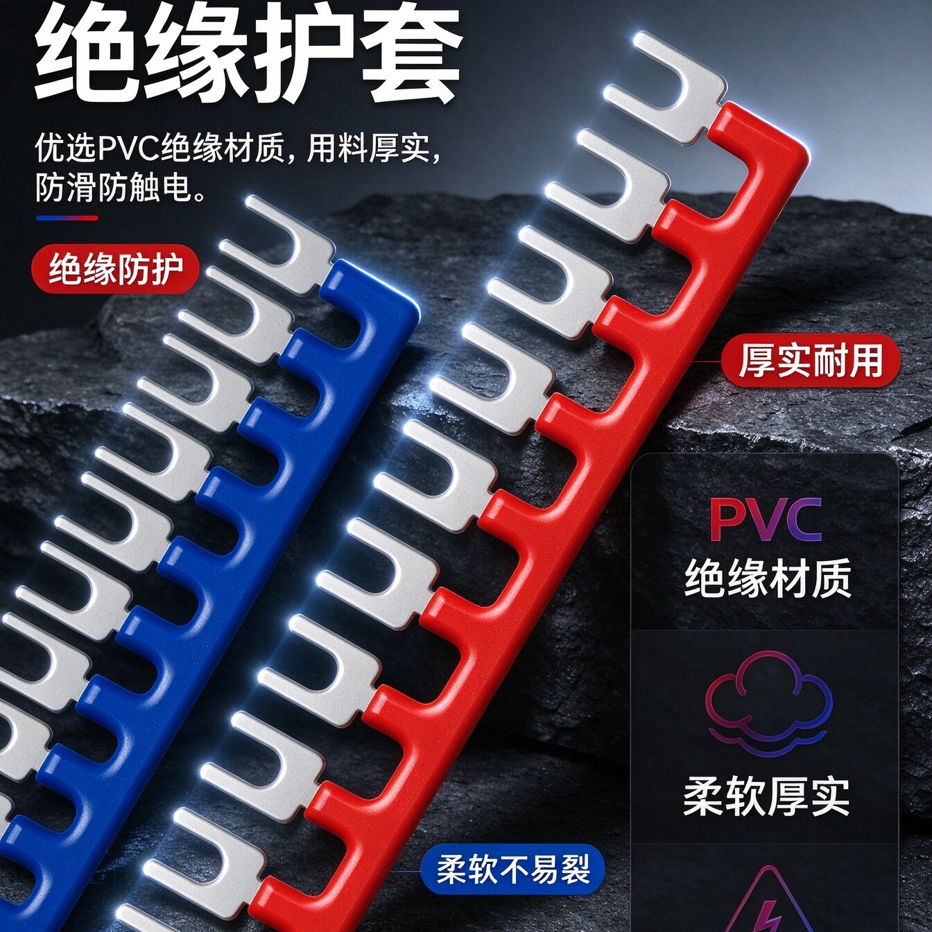 TB/TD/TBR/TBD系列接线端子短接条汇流排并线连接线排铜排边插