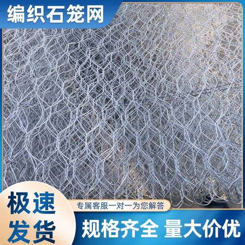 镀锌石笼网厂家水利工程固滨笼铅丝笼河道防洪护坡格宾石笼网箱