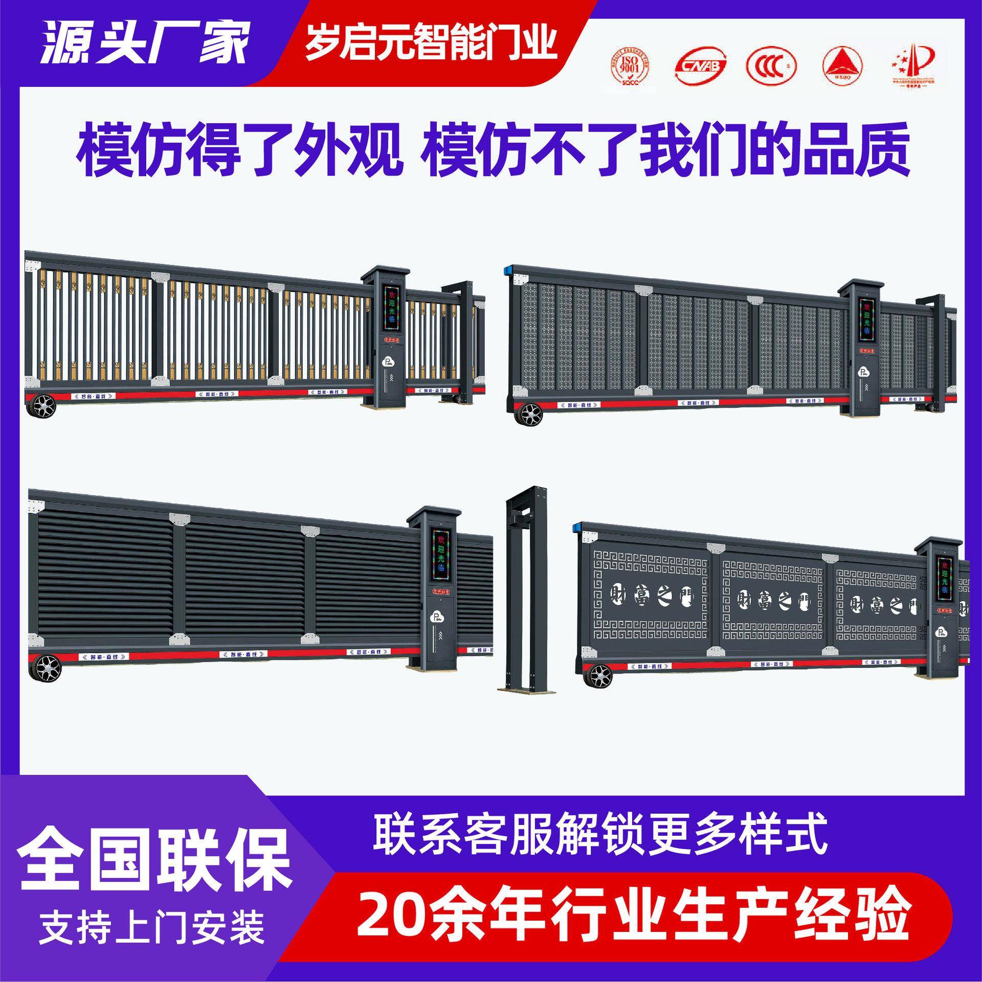 工厂直线大门公司学校单位电动智能无轨遥控铝合金直线门平移大门