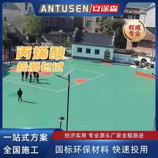 丙烯酸地胶厂家户外网球场地坪漆弹性丙烯酸篮球场地施工