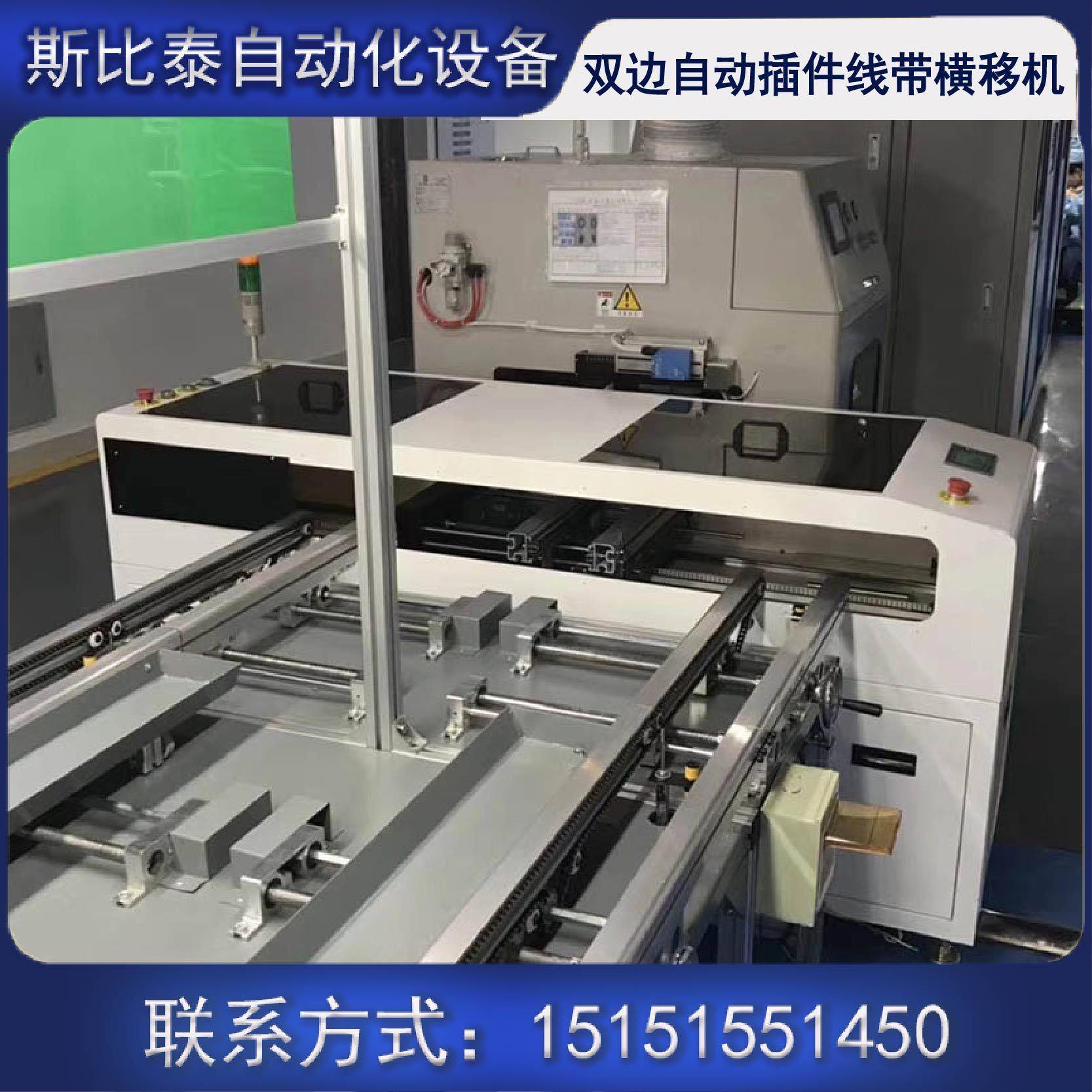 厂家供应自动手推插件线双面单面插件线电子元件手工贴片插件线