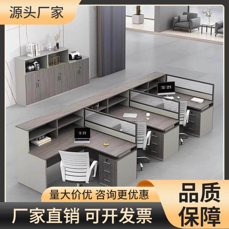 职员办公桌椅组合简约现代隔断财务电脑桌子员工位卡座屏风工作位,商业/办公家具,办公电脑桌,淘宝优惠券,粉丝福利购,淘宝优惠卷