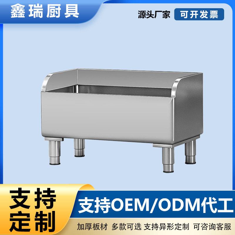 定制商用不锈钢墩布池商场学校拖把池厨房阳台餐厅食堂拖地沥水池