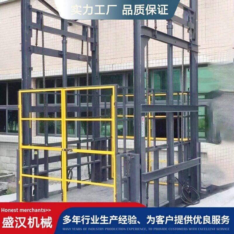 5米8米两层三层导轨式升降机仓库厂房货物提升机2吨吨液压货梯