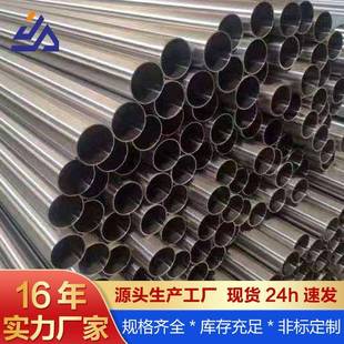 佛山现货201不锈钢圆管亮面毛巾晾衣支架装饰201不锈钢圆管