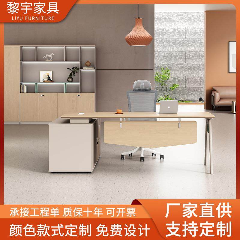 新款简约现代经理桌总裁办公桌时尚老板桌单人大班台主管桌椅组合,商业/办公家具,大班台/主管桌,淘宝优惠券,粉丝福利购,淘宝优惠卷