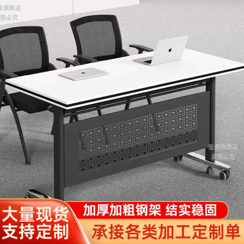 移动双人长条会议桌培训课桌折叠桌椅公桌拼豆桌椅拼接桌