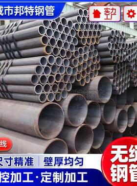 12Cr1MoVG无缝管切割厚壁无缝钢管加工15CrMoG无缝管铁管空心管