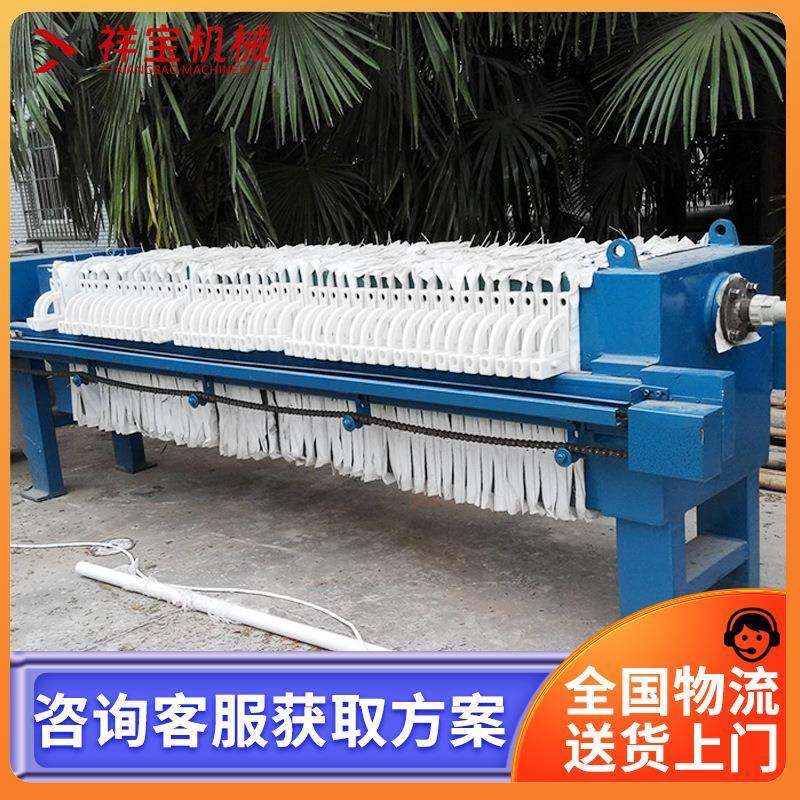 市政污泥脱水板框压滤机洗沙场污水自动隔膜板框泥浆污水处理设备,畜牧/养殖物资,特种养殖设备,淘宝优惠券,粉丝福利购,淘宝优惠卷