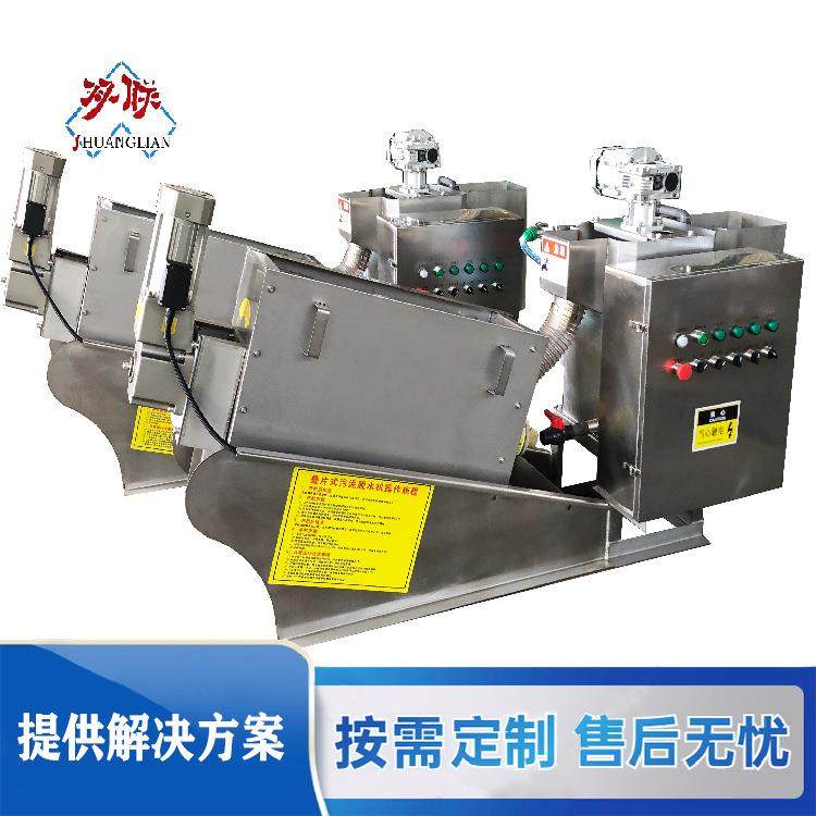 造纸叠螺污泥脱水机不锈钢污泥脱水设备厂家直销,畜牧/养殖物资,特种养殖设备,淘宝优惠券,粉丝福利购,淘宝优惠卷