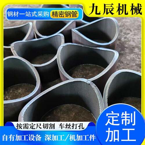 来图定制切割五金件cnc数控车床钢铁机械设备垫片钢管精密小口径