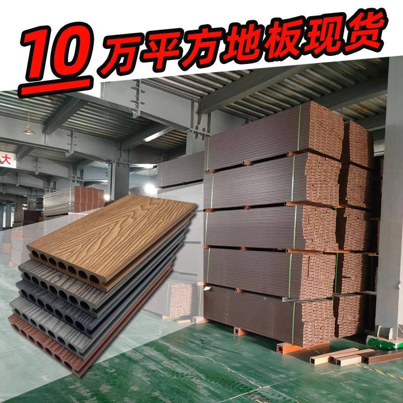 圆孔压花浮雕防蚁防腐防潮阳台露台庭院园林酒店围墙户外平台地板