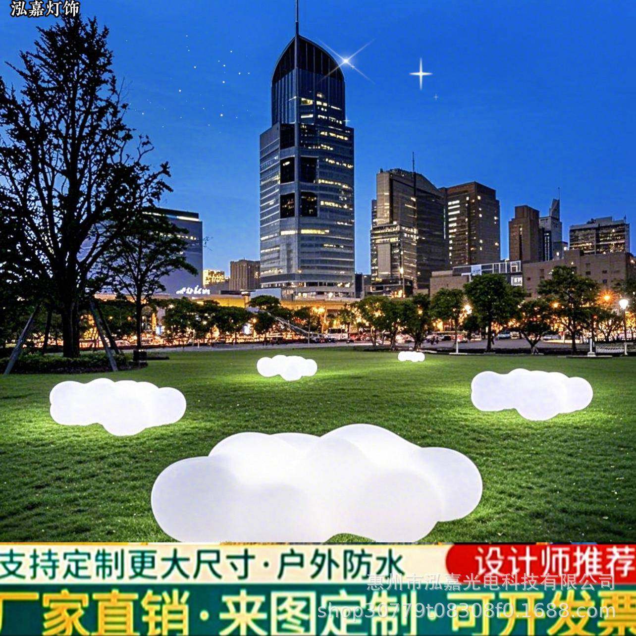 户外防水发光云朵凳商业美陈休闲座椅商场广场公园景区等候椅夜光,家装灯饰光源,草坪灯,淘宝优惠券,粉丝福利购,淘宝优惠卷