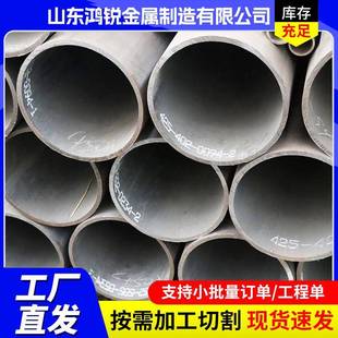 q235无缝钢管厂家现货供应热轧无缝钢管低压流体输送无缝钢管