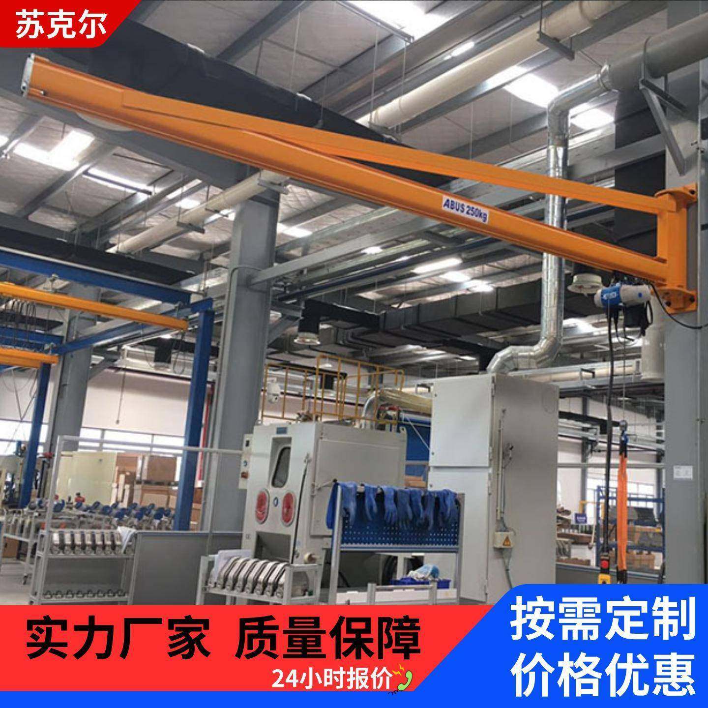 立柱式悬臂吊折臂吊机_500kg1000kg吊装独臂平衡吊旋转吊运货物,搬运/仓储/物流设备,其他起重搬运设备,淘宝优惠券,粉丝福利购,淘宝优惠卷