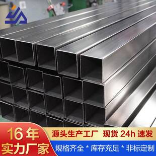 佛山201不锈钢方管装饰管材拉丝现货方形不锈钢管厂家直供