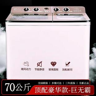 大容量全半自动洗衣机家商用双桶不锈钢内桶洗脱脱水波轮一件起批