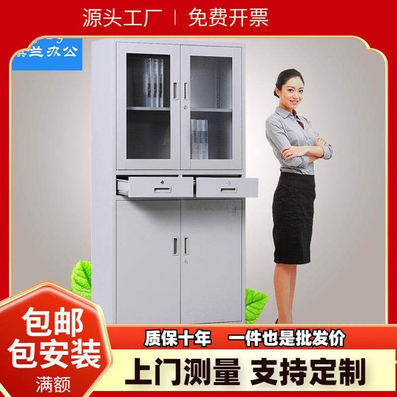 厂家直销铁皮柜文件柜资料储存柜矮柜档案柜中二斗文件柜大器械柜,商业/办公家具,办公储物柜,淘宝优惠券,粉丝福利购,淘宝优惠卷