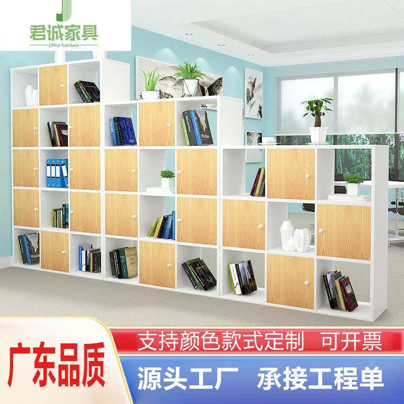 文件柜木质资料书柜书架格子柜展示柜组合置物办公室隔断柜多宝阁,商业/办公家具,办公储物柜,淘宝优惠券,粉丝福利购,淘宝优惠卷