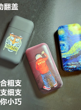 烟盒粗细中烟盒三用防潮抗压