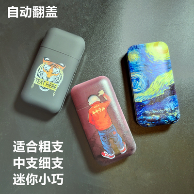 烟盒粗细中烟盒三用防潮抗压
