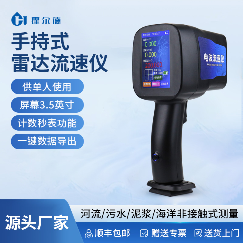 赠送发票顺丰包邮终身维护