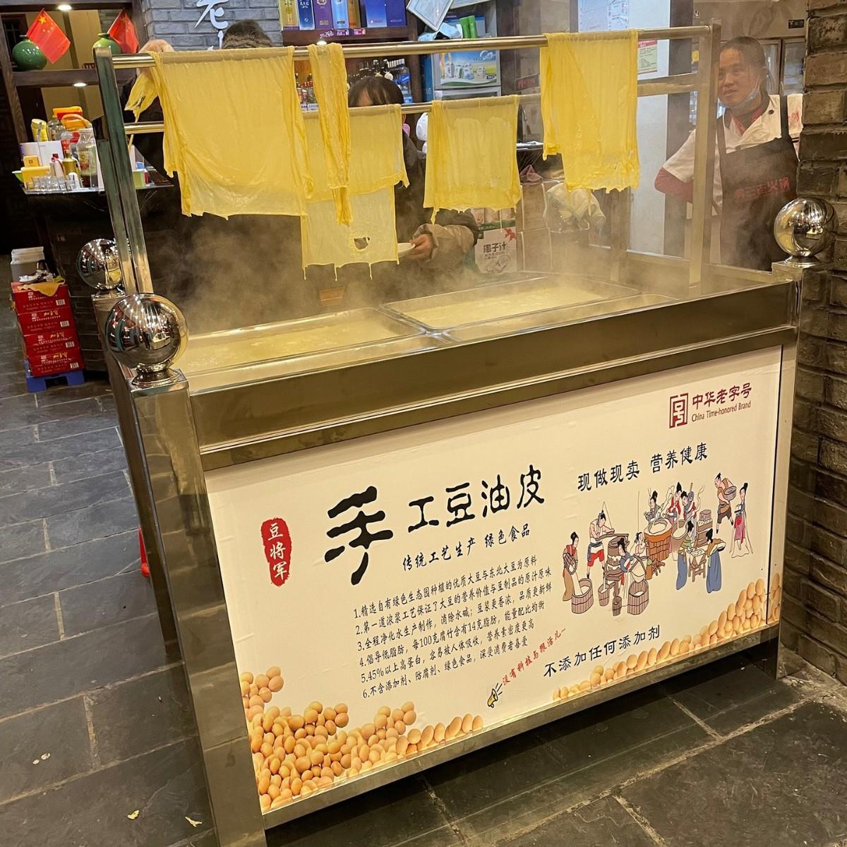 4/6盒有豆皮机器磨浆煮浆一体豆油皮机酒店火锅店小型腐竹机