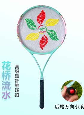 康乐美体育花桥流水柔力球拍新款控球柔力球拍老年训练拍