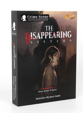 英文版剧本杀消失的姐妹公主和亲神秘不老泉侦探推理游戏经典桌游
